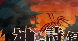 神战诗乐录 -「Glorious」 Touhou 上海TH09 - Video Game