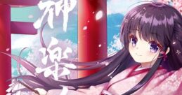 神楽ノ桜 Touhou C100 - Video Game Video game from 神楽ノ桜 Touhou C100 for Windows. Published by Mokusei Mute (2022).