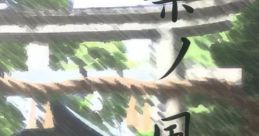祭ノ風 Touhou 例大祭9 - Video Game