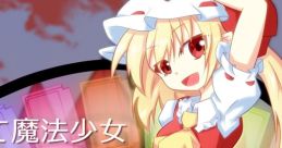 私だって魔法少女 Touhou 例大祭19 - Video Game Video game from 私だって魔法少女 Touhou 例大祭19 for Windows. Published by