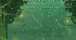 秘封サウンドスケープ集II　Visibility of Phantasma Night`s Dream Touhou 東方紅楼夢9 - Video Game
