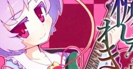 穢れなき少女 Touhou 東方紅楼夢9 - Video Game Video game from 穢れなき少女 Touhou 東方紅楼夢9 for Windows. Published by
