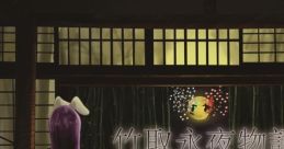 竹取永夜物語 Touhou CS6 - Video Game Video game from 竹取永夜物語 Touhou CS6 for Windows. Published by Unprepared
