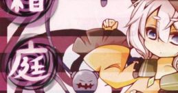 箱庭幻界 Touhou M3-27 - Video Game