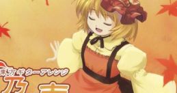 紅乃幻奏 Touhou M3-08秋 - Video Game