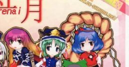 紅月-クレナイツキ- Touhou C77 - Video Game