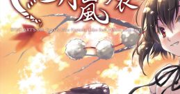 紅月嵐壊 -AKATUKI RANKAI- Touhou C99 - Video Game Video game from 紅月嵐壊 -AKATUKI RANKAI- Touhou C99 for Windows.