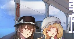 羁旅 Touhou 魅知幻想2020上海 - Video Game Video game from 羁旅 Touhou 魅知幻想2020上海 for Windows. Published by