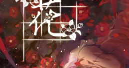 花-MABOROSHI Touhou C96 - Video Game