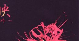 花映　～はなうつり～ Touhou C77 - Video Game