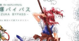 花映塚バイパス Touhou 例大祭10 - Video Game Video game from 花映塚バイパス Touhou 例大祭10 for Windows. Published by