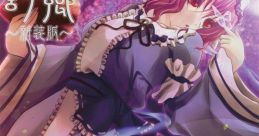 華胥幻郷 かしょまぼろしのさと -新装版- Touhou サンクリ38 - Video Game