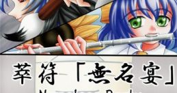 萃符 ｢無名宴｣ -Nameless Party- Touhou Fuumaroku ~ the Story of Eastern Wonderland. Touhou Gensokyo ~ Lotus Land Story.