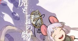 虎と鼠の物語 Touhou C95 - Video Game