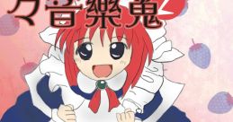 西々音樂蒐2 Touhou C96 - Video Game Video game from 西々音樂蒐2 Touhou C96 for Windows. Published by 夢想夏月郷 (2019).