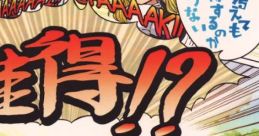 誰得！？ Touhou 例大祭8 - Video Game Video game from 誰得！？ Touhou 例大祭8 for Windows. Published by Conagusuri (2011).
