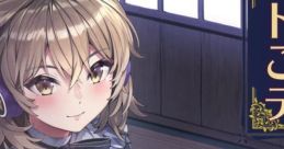 豊聡耳神子のドキドキご奉仕ディスク Touhou C100 - Video Game