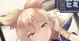 豊聡耳神子のヒミツのおしかけボイス Touhou - Video Game