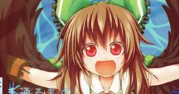 透き通るもの Touhou M3-27 - Video Game