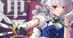 運命のヘイト Touhou C100 - Video Game