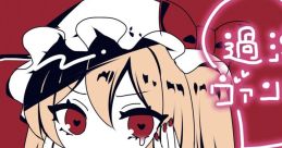 過激派ヴァンパイア Touhou C101 - Video Game
