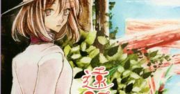 遠野境界記 ～ Song of Boundary Tour Touhou C91 - Video Game Video game from 遠野境界記 ～ Song of Boundary Tour Touhou C91