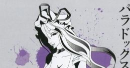 限界パラドックス Touhou C91 - Video Game