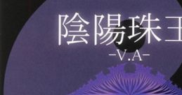 陰陽珠玉 Touhou 例大祭3 - Video Game