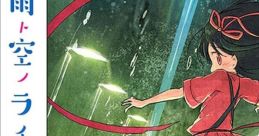 雨ト空ノライブ Touhou C89 - Video Game