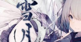 雪月花 Touhou C97 - Video Game