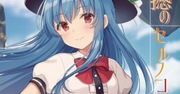 震撼のセルフコンフィデンス -TABLETALK ROLE PLAY IN TOHO16- Touhou 例大祭16 - Video Game Video game from