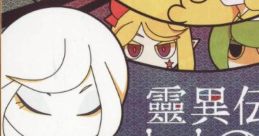 靈異伝M01 Touhou 幺樂団カァニバル！3 - Video Game