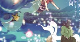 音降る幻想郷 ～ あなたの東方イラストに曲を書かせてください合同 Touhou 秋例大祭8 - Video Game