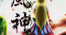 風神霊地 Touhou M3-09秋 - Video Game