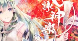 風詠神楽 Touhou 東方紅楼夢10 - Video Game