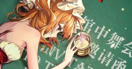 馆中舞会邀请函 Touhou 广西TH3 - Video Game Video game from 馆中舞会邀请函 Touhou 广西TH3 for Windows. Published by