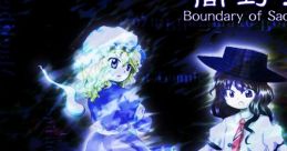 高野史録　～ Boundary of Sacred Mountain. Touhou 例大祭20 - Video Game