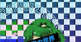 魂のネキシー Touhou - Video Game