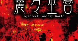 麗々巫宮　～ Imperfect Fantasy World. Touhou 東方紅楼夢18 - Video Game