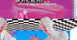ＰＥＲＰＥＴＵＡＬ永久の web版 Touhou - Video Game