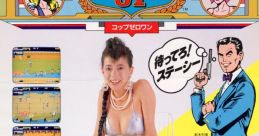 Cop 01 コップ01 - Video Game Video game from Cop 01 コップ01 for Arcade. Published by Nichibutsu (1985). Uploaded by