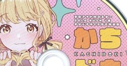 GAKUEN IDOLM@STER GOLD RUSH -KACHIDOKI- - Video Game