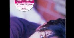 It's Okay to Cry - Where Dreams Come True [Limited Edition] 泣いていいよ／願いがかなう場所 （限定生産盤） Mega Man Legends