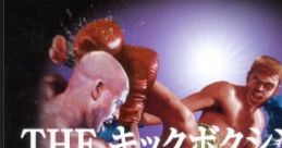 Kickboxing Simple 1500 Series Vol. 64: The Kickboxing Kickboxing Knockout - Video Game Video game from Kickboxing Simple