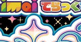 Maimai DX PRiSM maimai でらっくす PRiSM - Video Game Video game from maimai DX PRiSM maimai でらっくす PRiSM for Arcade. Pu