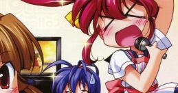 Marron Vocal Marron ボーカルコレクション Cosmos no Sora ni Oneechan no 3 Jou Himawari no Chapel de Kimi to - Video Game