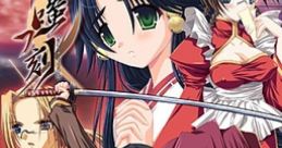 Oni no Warau Koro 邪ノ嗤フ刻 - Video Game Video game from Oni no Warau Koro 邪ノ嗤フ刻 for PC-98, Windows. Published by