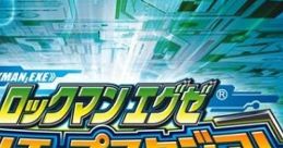 Rockman EXE Battle Chip Stadium ロックマンエクゼ バトルチップスタジアム - Video Game