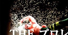 Simple 1500 Series Vol. 52: The Pro Wrestling 2 The Pro Wrestling 2 - Video Game