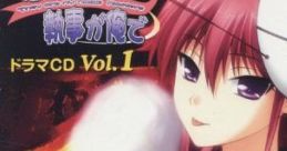 They are my noble Masters Drama CD Vol.1 君が主で執事が俺で ドラマCD Vol.1 Kimi ga Aruji de Shitsuji ga Ore de Drama CD Vol.1